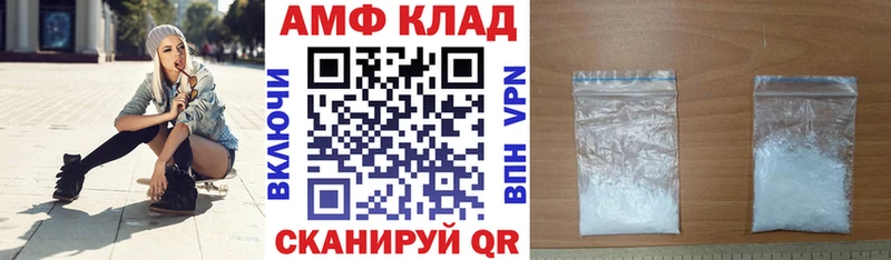 где купить наркоту  Оха  Amphetamine VHQ 