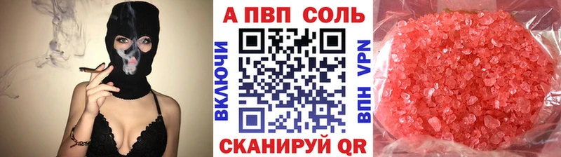 как найти наркотики  Оха  A-PVP крисы CK 