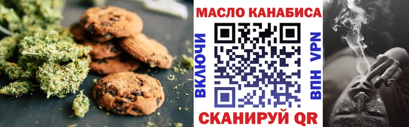 ссылка на мегу tor Оха Cannafood марихуана