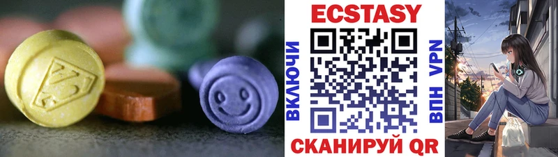 Экстази 300 mg Оха