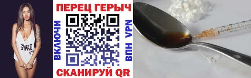 купить   Оха  Героин VHQ 