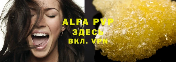 ГАЛЛЮЦИНОГЕННЫЕ ГРИБЫ Белоозёрский