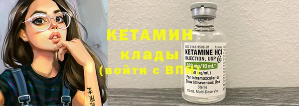 экстази Белокуриха