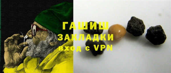 экстази Белокуриха