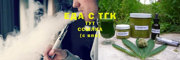 экстази Белокуриха