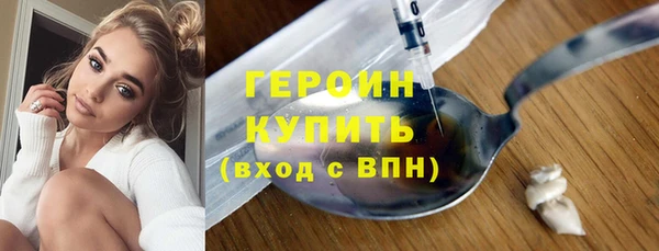 экстази Белокуриха