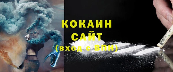 ГАЛЛЮЦИНОГЕННЫЕ ГРИБЫ Белоозёрский