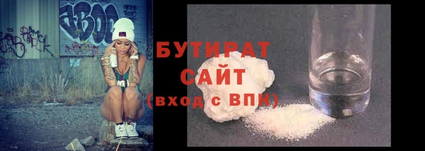 экстази Белокуриха