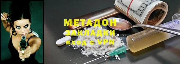 ГАЛЛЮЦИНОГЕННЫЕ ГРИБЫ Белоозёрский