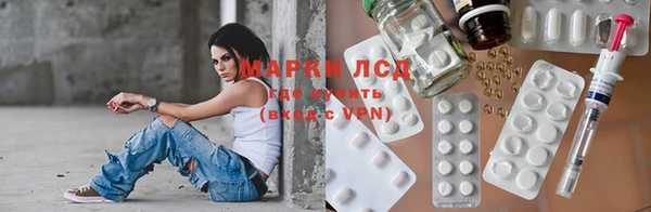 ECSTASY Пролетарск