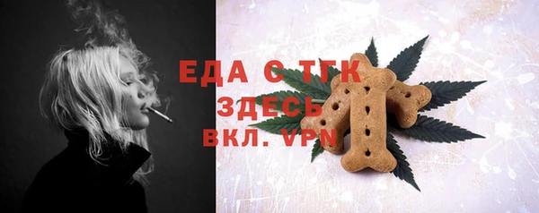 сатива Беломорск