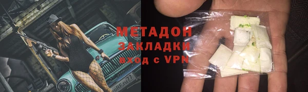 ГАЛЛЮЦИНОГЕННЫЕ ГРИБЫ Белоозёрский