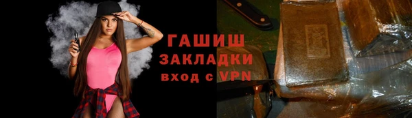 экстази Белокуриха