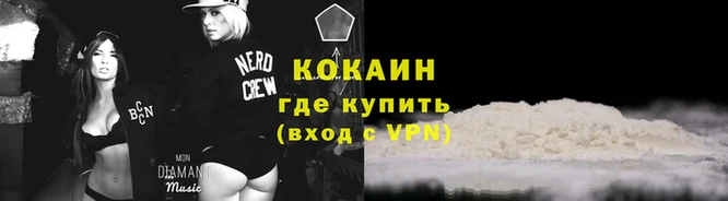 экстази Белокуриха