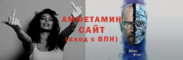 экстази Белокуриха