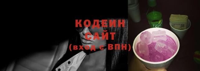 экстази Белокуриха