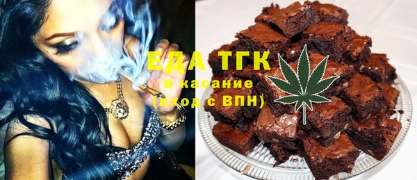 ГАЛЛЮЦИНОГЕННЫЕ ГРИБЫ Белоозёрский