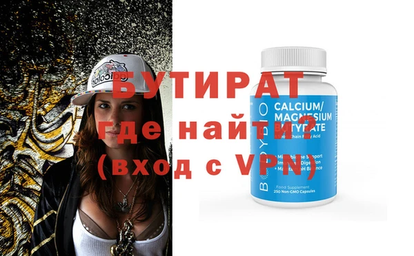 экстази Белокуриха