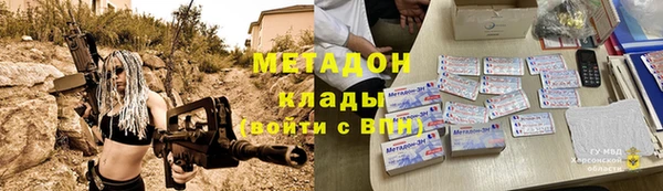 экстази Белокуриха