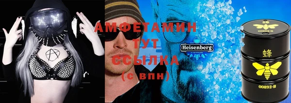 ГАЛЛЮЦИНОГЕННЫЕ ГРИБЫ Белоозёрский