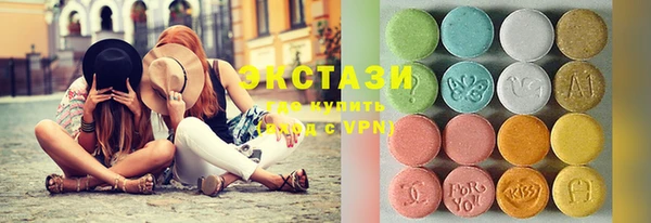 экстази Белокуриха
