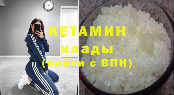 сатива Беломорск