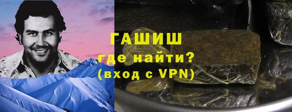 экстази Белокуриха
