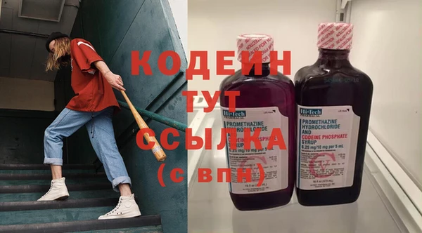 экстази Белокуриха