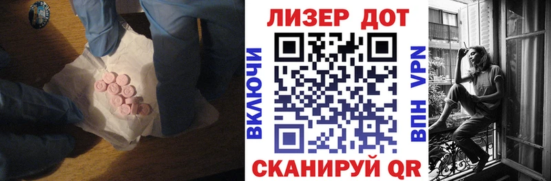 mega tor Оха ЛСД экстази кислота