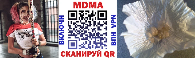 MDMA crystal  что такое наркотик  Оха 