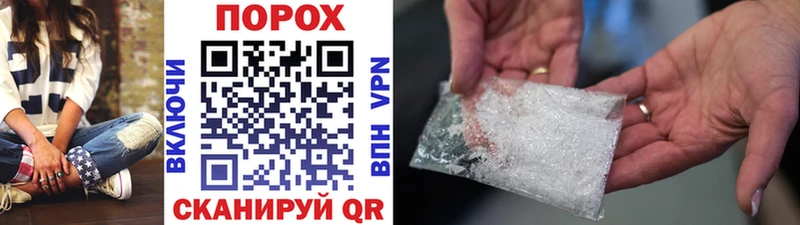 Метамфетамин Декстрометамфетамин 99.9%  где купить наркоту  Оха 