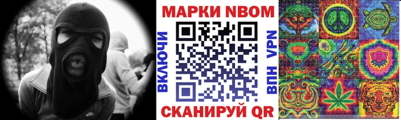 Марки NBOMe 1,8мг  Оха 
