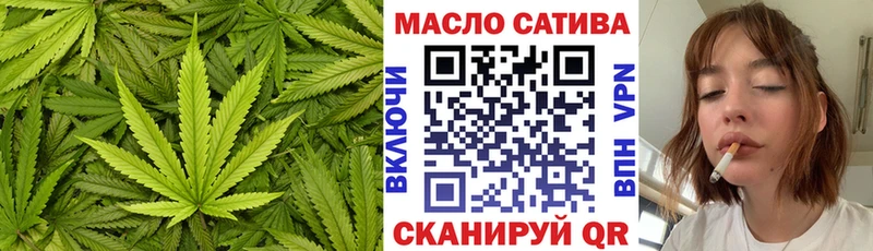 ТГК гашишное масло  Оха 